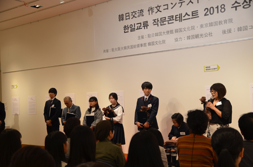 日本語 韓国旅行記の受賞者